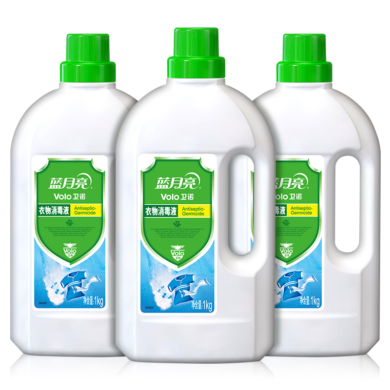 蓝月亮 衣物消毒液 