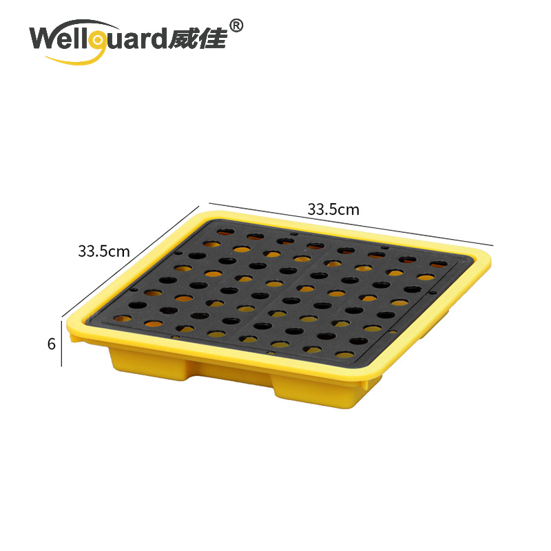 威佳(wellguard)防渗漏托盘化学品防泄漏小号桌面防泄漏托盘33.5*33.5*5.8cm