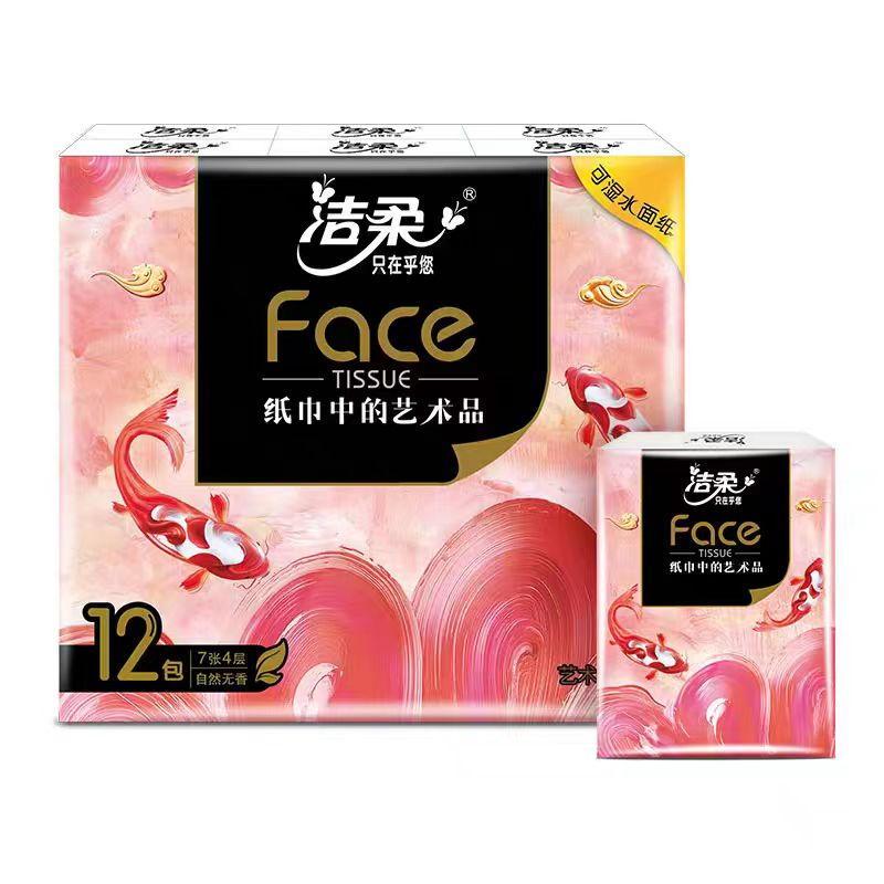BM235-12洁柔牌纸手帕(艺术锦鲤迷你)7张4层(12包装)