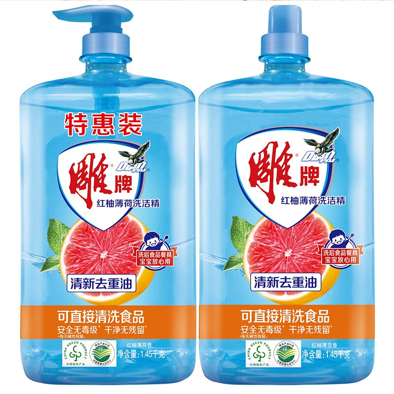 雕牌 红柚薄荷洗洁精 1.45kg*2