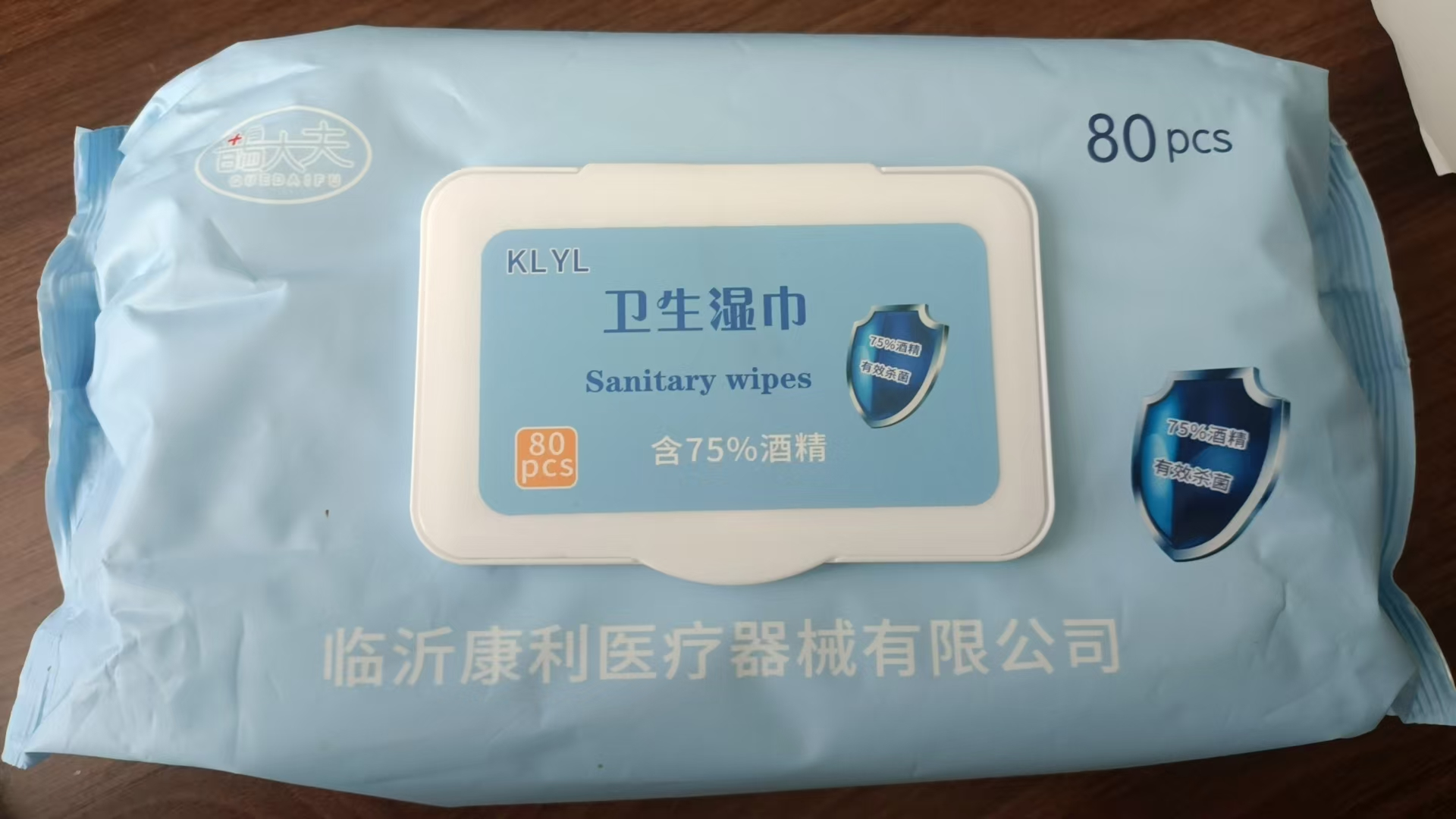 鹊大夫 康利医疗卫生湿巾 Que doctor酒精消毒湿巾纸清洁专用杀菌湿纸巾80抽实惠大包装