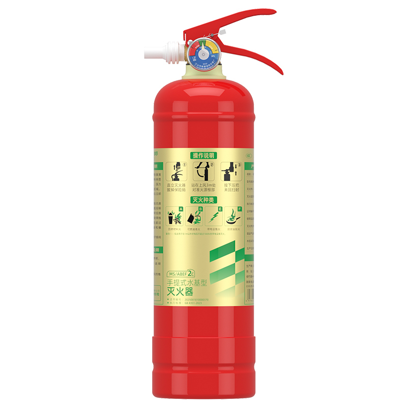 援邦  MS/ABEF2C 金标手提式水基灭火器 2L红色 新国标